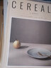 【新華書店】全套17冊 Cereal 谷物雜志中文版 深陷溫柔生活 生活旅游生活系列讀物 大宅至簡 時尚旅游設(shè)計(jì)攝影雜志期刊 谷物全套17冊 曬單實(shí)拍圖
