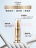 歐萊雅[花少同款]小金管防曬霜30ml*2戶(hù)外隔離霜護膚品生日禮物 曬單實(shí)拍圖