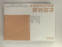 作戰(zhàn)實(shí)驗(yàn)領(lǐng)域科技發(fā)展報(bào)告（2021） 曬單實(shí)拍圖