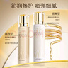 伊思（it‘s skin）晶鉆蝸牛爽膚水（清爽型）140ml 抗皺舒緩補水緊致護膚品生日禮物 曬單實(shí)拍圖