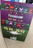 哈利波特精裝版典藏版 全套7冊(cè)完整無(wú)刪減 語(yǔ)文教材推薦 書(shū)目 課外閱讀 童書(shū)  哈利波特全套正版 京東自營(yíng) 人民文學(xué)出版社  一升二銜接 小升初銜接 曬單實(shí)拍圖