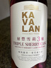 噶瑪蘭（Kavalan）層豐雪莉三桶 單一麥芽威士忌 700ml 中國臺灣金車(chē)威士忌 曬單實(shí)拍圖