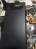 充電寶大容量1000000超級(jí)快充戶外120w超大容量毫安時(shí)雙向自帶4線 神秘黑|提速999%|五年換新 1000000超級(jí)閃充|防爆電芯 曬單實(shí)拍圖