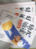 時(shí)光學(xué)幼兒誦讀3-8歲早教趣味識字注音分級閱讀繪本培養孩子自主閱讀興趣提升識字能力精選名家篇目一年級二年級幼小銜接書(shū)籍 【全套6本】幼兒誦讀系列 曬單實(shí)拍圖