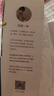 空氣炸鍋專用食譜（輕松做150道空氣炸鍋創(chuàng)意美食） 曬單實拍圖