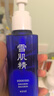 雪肌精清潤型大容量水乳禮盒(化妝水360ml+乳液140ml)補水保濕送人禮物 曬單實(shí)拍圖