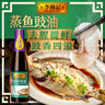 薄鹽囤貨4件套組合約4kg 薄鹽生抽+財神蠔油+蒸魚(yú)豉油 醬油調味品 曬單實(shí)拍圖