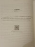 金融建模原理及應用 如何使用EXCEL和VBA高效建模 曬單實(shí)拍圖