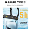 綠聯(lián)【3個(gè)裝】 手機防水袋可觸屏游泳漂流掛繩掛脖手機套 外賣(mài)騎手防雨保護殼密封袋 曬單實(shí)拍圖