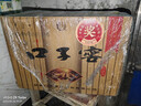 口子窖 5年型 兼香型白酒 46度 500ml*6瓶 整箱裝 中秋送禮 曬單實(shí)拍圖