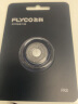 飞科（FLYCO）剃须刀刀头刀片FR8标配替换刀网 FR8*1 实拍图