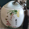 尚云品 四君子梅蘭竹菊定窯茶葉罐陶瓷大號半斤裝防潮密封綠茶普洱存儲罐盒 定窯茶葉罐（蘭） 曬單實(shí)拍圖