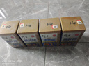 衍生港版金裝七星茶 兒童清燥熱去火凝神安睡 10g*20包 【凝神安睡】金裝七星茶 曬單實拍圖
