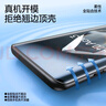 閃魔 【全膠】適用一加ace3pro鋼化膜一加ace3手機膜 通用原神刻晴水凝UV光固全屏抗指紋防爆膜 【全屏|超清軟膜】2片+神器 一加ace3/ace3pro/原神刻晴通用 曬單實(shí)拍圖