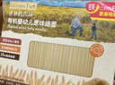 爺爺的農場(chǎng)有機嬰幼兒原味短面200g寶寶營(yíng)養輔食面條兒童早餐碎碎面6-12個(gè)月 曬單實(shí)拍圖