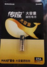 南孚傳應(yīng)27A 12V電池物聯(lián)高伏堿性電池適用車庫門電動卷閘卷簾門鈴a27s小號l828摩托車遙控器電池門禁 【1粒裝】27A 曬單實拍圖