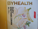 BYHEALTH湯臣倍健pupu酵素果凍潤腸通便秘加快新陳代謝排油排宿便美白丸 果蔬酵素15袋【便攜包裝 潤腸通便】 曬單實(shí)拍圖