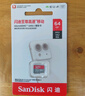 閃迪（SanDisk）32GB TF（MicroSD）內存卡A1 U1 C10 至尊高速移動(dòng)版存儲卡 讀速120MB/s 手機平板游戲機內存卡 曬單實(shí)拍圖