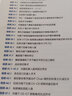 脊柱內鏡手術(shù)技術(shù)   掃書(shū)中二維碼視頻配合學(xué)習 （沒(méi)有光盤(pán)）外科手術(shù)圖解 臨床應用 手術(shù)技巧分析 病例分析 北京科學(xué)技術(shù) 曬單實(shí)拍圖