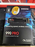 三星（SAMSUNG）2TB SSD固態(tài)硬盤(pán) M.2接口(NVMe協(xié)議PCIe 4.0 x4) AI電腦配件 讀速7450MB/S 990 PRO 曬單實(shí)拍圖