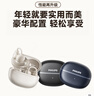 飛利浦（PHILIPS）藍牙耳機耳夾式骨傳導概念無(wú)線(xiàn)輕量款開(kāi)放式重低音運動(dòng)跑步降噪掛耳適用于蘋(píng)果華為小米TAQ2020-黑 曬單實(shí)拍圖