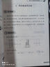 2025秋小學(xué)學(xué)習探究診斷語(yǔ)文數學(xué)英語(yǔ)上冊 一年級二年級三年級四年級五年級六年級上各科自選 123456年級上學(xué)探診 北京西城小學(xué)學(xué)探診同步學(xué)練測 25秋二年級語(yǔ)數上冊2本套 曬單實(shí)拍圖