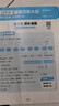 學(xué)而思 2025新升級數學(xué)計算天天練四年級上 每天7分鐘 整頁(yè)智能拍批小學(xué)數學(xué)速算專(zhuān)項訓練 計算能手小達人 曬單實(shí)拍圖