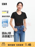 森馬（Semir）短袖t恤女短款合體顯瘦正肩內搭25夏涼感修身打底衫109325100001 曬單實(shí)拍圖