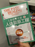 人體使用手冊(cè) 2：人體復(fù)原工程（ 當(dāng)當(dāng)獨(dú)家印簽版） 曬單實(shí)拍圖