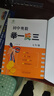 初中奧數舉一反三 七八九年級數學(xué)競賽教程題庫練習冊數學(xué)精煉教材輔導 7年級 曬單實(shí)拍圖