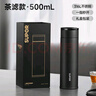 蘇泊爾（SUPOR）保溫杯316L不銹鋼男女士便攜商務(wù)車(chē)載大容量茶濾水杯泡茶杯  曬單實(shí)拍圖