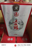 五糧液五糧醇 銀裝 50度濃香型白酒 喜慶宴席送禮酒 500mL*6瓶整箱 曬單實(shí)拍圖