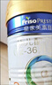 美素佳兒（Friso）皇家幼兒配方奶粉 3段（1-3歲幼兒適用）400g 乳鐵蛋白（新國標） 曬單實拍圖