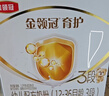 伊利金領(lǐng)冠育護【5倍DHA好腦力】幼兒配方奶粉3段(1-3歲)900g 曬單實(shí)拍圖