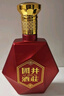 國井 1915酒莊 52度 紅鉆定制禮盒  送禮禮品 52度 500mL 2瓶 禮盒裝 曬單實拍圖