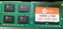来酷联想(lecoo) 8G 1600 DDR3L笔记本内存条低压版 晒单实拍图