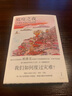 正版自選 純真博物館+我的名字叫紅+瘟疫之夜  2006年諾貝爾文學(xué)獎得主奧爾罕帕慕克 外國近現代文學(xué)小說(shuō) 上海人民 瘟疫之夜 曬單實(shí)拍圖