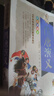 【當當正版】西游記+水滸傳+三國演義+紅樓夢+封神演義（全5冊） 孫子兵法·三十六計 美繪本 青少版 無障礙閱讀 少年讀經(jīng)典 隋唐演義 曬單實拍圖