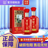 瀘州老窖老窖股份出品瀘州貢52度濃香型白酒糧食口糧白酒婚宴壽宴用酒 52%vol 500mL 2瓶 【珍藏9】 曬單實(shí)拍圖