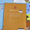 全套5冊(cè)神筆馬良二年級(jí)必讀正版注音版快樂(lè)讀書吧下冊(cè)七色花愿望的實(shí)現(xiàn)一起長(zhǎng)大的玩具書籍閱讀課外書推薦人教語(yǔ)文書目老師二下 【4冊(cè)】二年級(jí)下冊(cè)必讀正版 曬單實(shí)拍圖