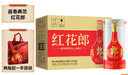 郎酒 紅花郎 紅15 醬香型白酒 53度 500ml*6瓶 整箱裝（年份隨機） 曬單實(shí)拍圖