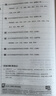 【官旗正版】天利38套2026新高考真題試卷全套高考語文數(shù)學(xué)英語物理化學(xué)生物政治歷史地理文綜理綜真題全國卷2025年高考真題試卷高考真題試題匯編全解 【2026現(xiàn)貨】一年高考真題  語數(shù)英 曬單實拍圖