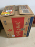 紅星二鍋頭 大二 清香型白酒 52度 500ml*12瓶 整箱裝 純糧口糧酒 曬單實(shí)拍圖