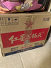 紅星二鍋頭 大二 清香型白酒 52度 500ml*12瓶 整箱裝 純糧口糧酒 曬單實(shí)拍圖