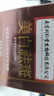 同仁堂美白祛斑霜淡化黑色素煙酰胺去斑霜專(zhuān)用男女50g七夕 曬單實(shí)拍圖