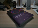 生命科學(xué)名著：發(fā)育的原理（原書第3版） 曬單實(shí)拍圖