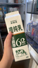 味全 妙思芮提純乳冰博克同款低溫牛奶濃醇厚乳1kg高鈣含量 曬單實(shí)拍圖