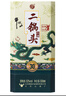 牛欄山二鍋頭珍品三十(30)青龍匠心 清香型白酒 52度500ml*6瓶 中秋送禮 曬單實(shí)拍圖