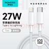 羅馬仕蘋(píng)果充電線(xiàn)快充線(xiàn)PD27W/20W編織type-c轉lightning數據線(xiàn)適用iPhone14/13/12Promax/11/xs車(chē)載手機 曬單實(shí)拍圖
