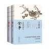汪曾祺散文食事+受戒（全2冊）裸脊鎖線珍藏版 一本書讀透汪曾祺小說精髓。汪曾祺家人授權! 曬單實拍圖